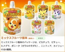 「リポビタンキッズゼリーで、元気を応援！」キャンペーン実施