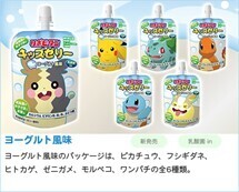 「リポビタンキッズゼリーで、元気を応援！」キャンペーン実施