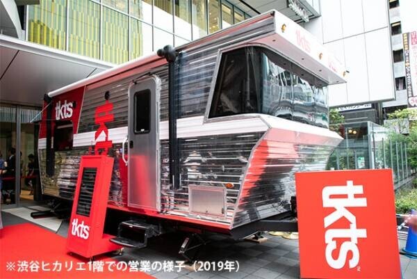 NYブロードウェイ発祥のディスカウントチケットストア「TKTS」のチケット販売トレーラーがJR新宿駅東口駅前広場に出現！6月2日（木）よりTKTS新宿駅東口店が期間限定出店！