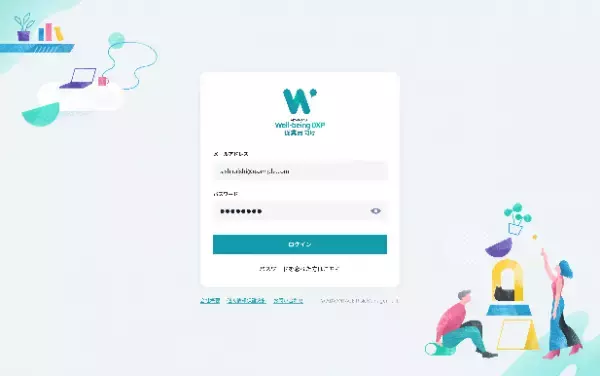 リソルライフサポート、アドバンテッジリスクマネジメントの 「アドバンテッジ ウェルビーイング DXP」との連携を開始