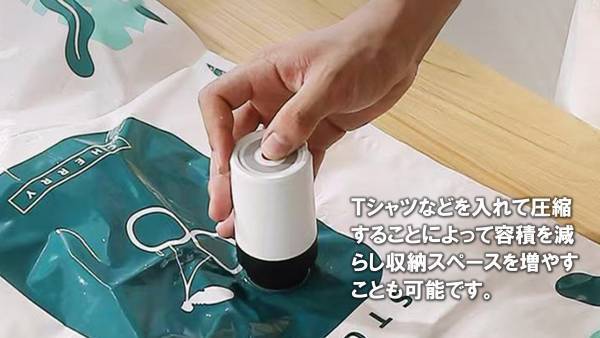 【SDGs×食費節約】まとめ買い食品を真空状態で長期保存できる、小型自動ポンプをクラウドファンディングにて先行発売中