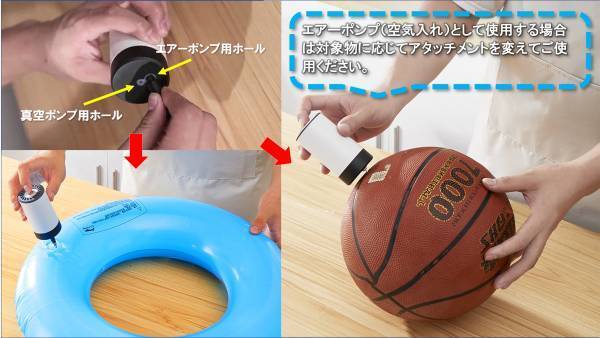 【SDGs×食費節約】まとめ買い食品を真空状態で長期保存できる、小型自動ポンプをクラウドファンディングにて先行発売中