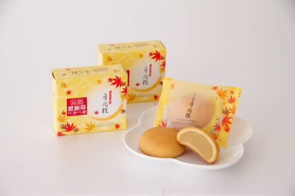 【青木松風庵】「ユニクロ感謝祭 全国銘菓祭」に「みるく饅頭 月化粧」が登場！