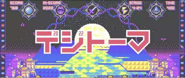 奈良市の歴史建築「藤間家住宅」にインスパイアされた、TAKUROMAN新作NFTアートを発表