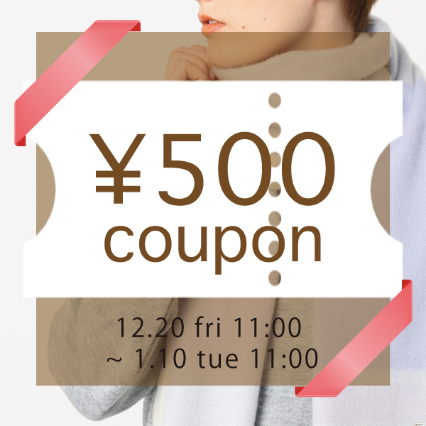 【クーポンあり】500円OFFクーポンプレゼントキャンペーン【ムーンバット 公式オンラインショップ】