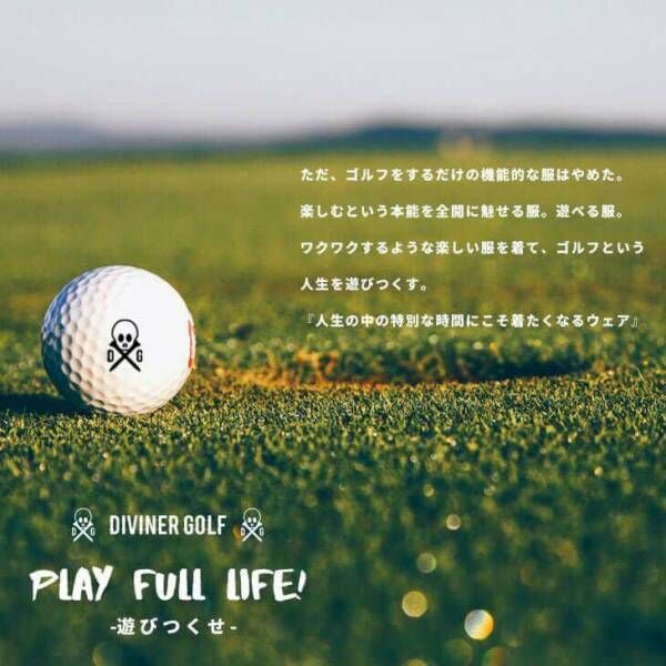 【ゴルフウェアブランド】DIVINER GOLFが2022年夏の新作コレクション５点を発表。