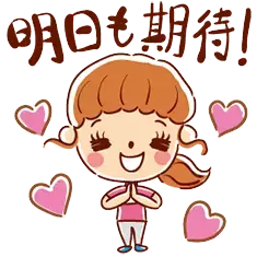 【ネオファースト生命保険株式会社】健診結果改善サポートアプリ「Neoコーチ」　2万ダウンロード達成・期間限定キャンペーンの実施