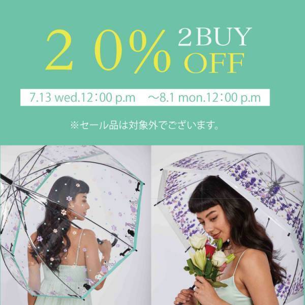 フルトン限定2buy20％OFFキャンペーン【 ムーンバット 公式オンラインショップ】