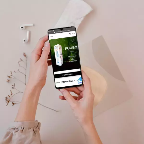 ジェイアール東海バス　無人販売機「fuubo（フーボ）」で食品ロス削減