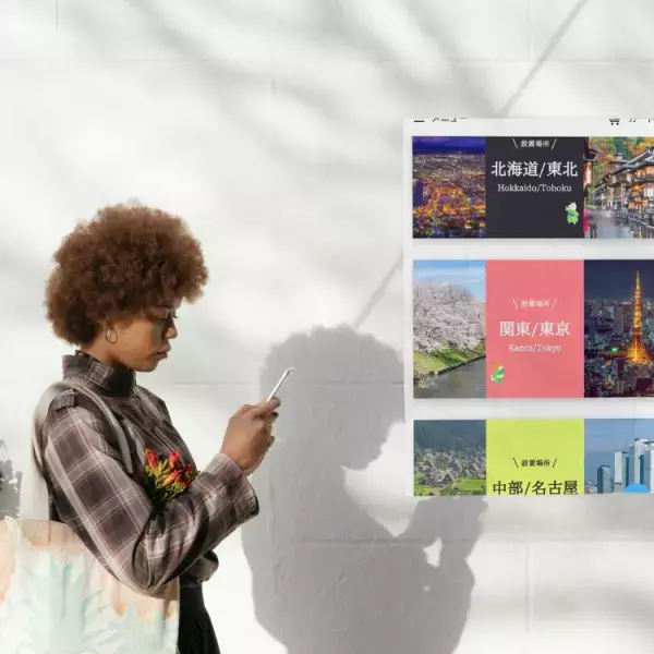 ジェイアール東海バス　無人販売機「fuubo（フーボ）」で食品ロス削減