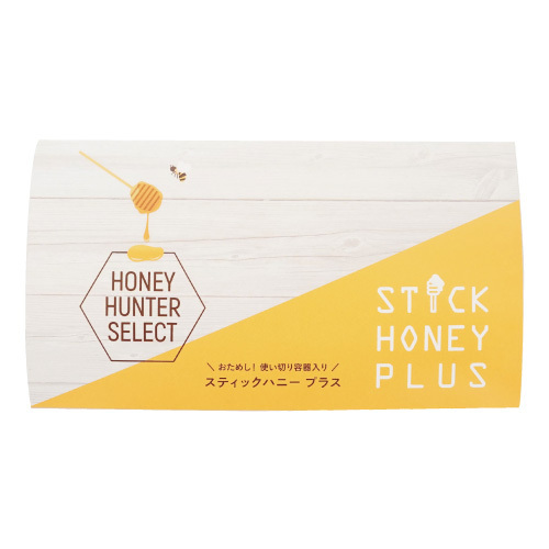 自宅でも10種類の蜂蜜食べ比べができちゃう！ ハニーハンター厳選・国産蜂蜜を使い切りサイズで手軽に　スティックタイプ新登場