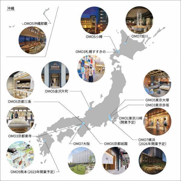 【OMO3札幌すすきの】21時からすすきのの飲食店を紹介するツアー「すすきの夜更かし散歩」を開催 ～途中離脱OK！OMOレンジャーが夜更かしにぴったりなお店探しをサポート～｜期間：2022年9月1日～11月30日