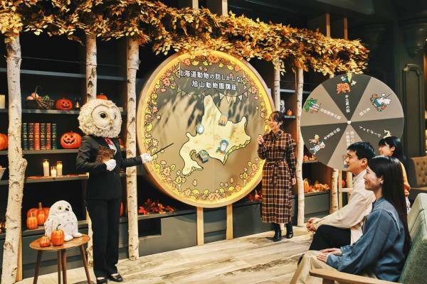 【OMO7旭川】ハロウィンイベント「北海道どうぶつハロウィン」開催　～北海道のどうぶつに仮装したスタッフがおもてなし～｜期間：2022年10月1日～10月31日