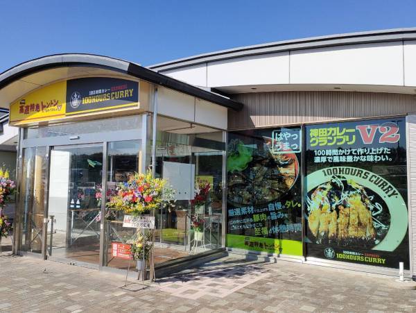 【100時間カレーパーキングエリアに初出店】2022年 1月28日（金）東名高速道路日本坂PA（上り）に100時間カレーがOPEN！！