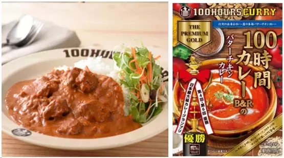【100時間カレーパーキングエリアに初出店】2022年 1月28日（金）東名高速道路日本坂PA（上り）に100時間カレーがOPEN！！