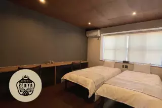 【ウインタースポーツ×移住体験】長野県中野市で「ウインタースポーツを楽しみながら、雪国生活を知る移住体験ツアー」を開催！