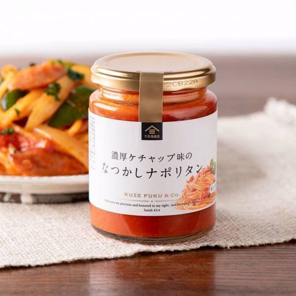 ＼久世福 夏の福袋第2弾／「夏の福袋～山～」8/11(木)お昼12:00から発売します！人気商品をお得にゲットしよう！嬉しいプレゼントキャンペーンも【久世福商店公式オンラインショップ】