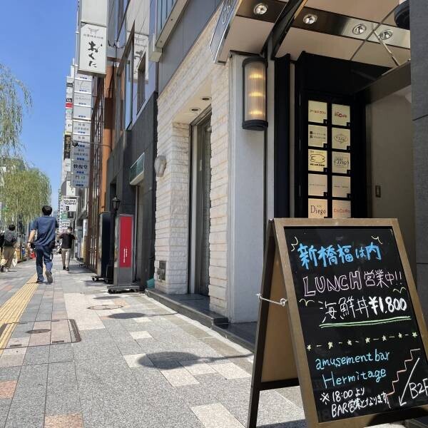 【大行列店の復活】海鮮丼「新橋福は内」が銀座に移転オープン！