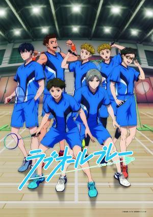 ラブオールプレー初のPOP UP SHOPを開催！ 新規描き下ろしイラストを使用したグッズを販売