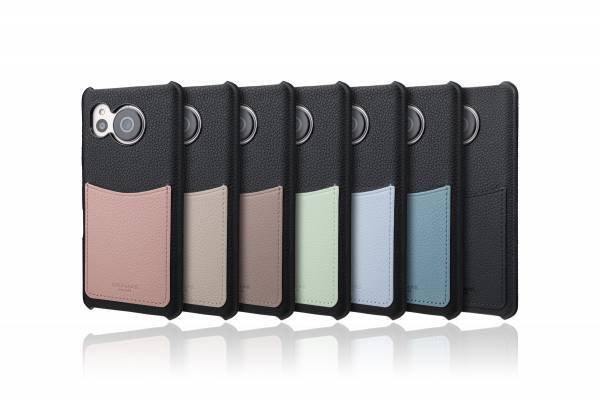 【AQUOS Sense7専用】 GRAMAS COLORSから発売中の背面型ケースに新色追加