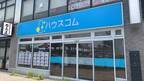 茨城県では5店舗目となる「取手店」をオープン！
