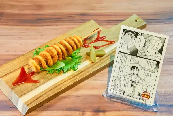 全国初！『金田一少年の事件簿』３０周年記念コラボカフェ　東京・池袋の「Mixalive TOKYO」にて2022年10月14日（金）～、開催決定！