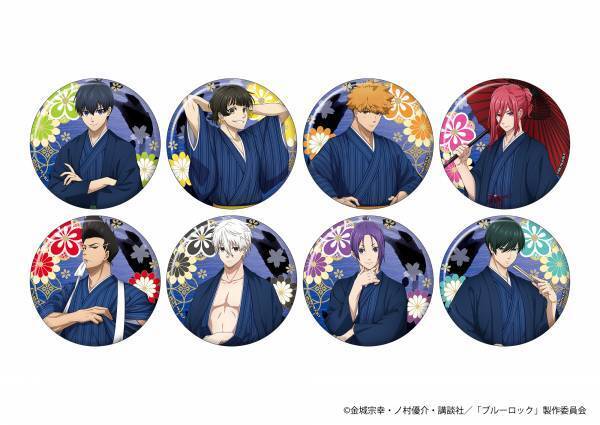 京都・映画村で今、最もアツく、最もイカれた TVアニメ「ブルーロック」コラボイベント開催決定！