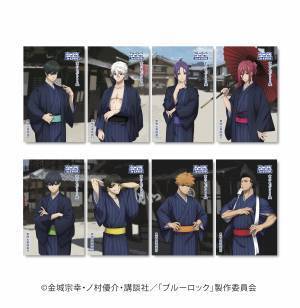 京都・映画村で今、最もアツく、最もイカれた TVアニメ「ブルーロック」コラボイベント開催決定！