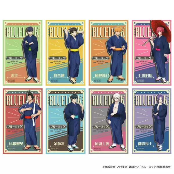 京都・映画村で今、最もアツく、最もイカれた TVアニメ「ブルーロック」コラボイベント開催決定！