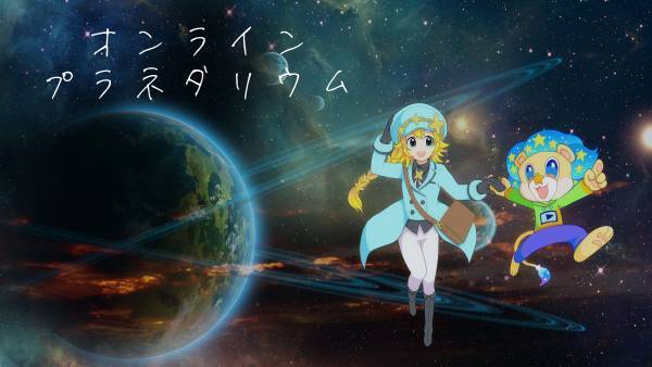 【株式会社アストロコネクト】DMM主催 「NEXT 地方創生オンライン展示会」出展のお知らせ