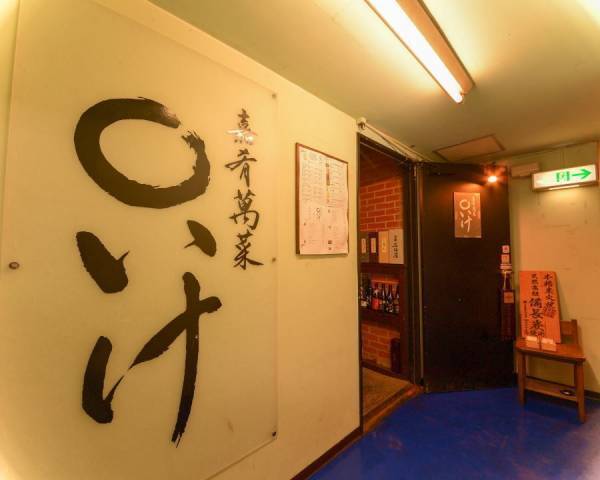 【新ご当地グルメ】仙台スープカレー専門店「ひげぼ〜や」が仙台中心部にオープン！