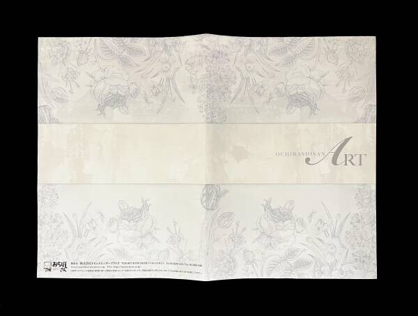 チラシ宅配サービス「おちらしさん」が、新パッケージデザイン『OKURIMONO／花束』を発表
