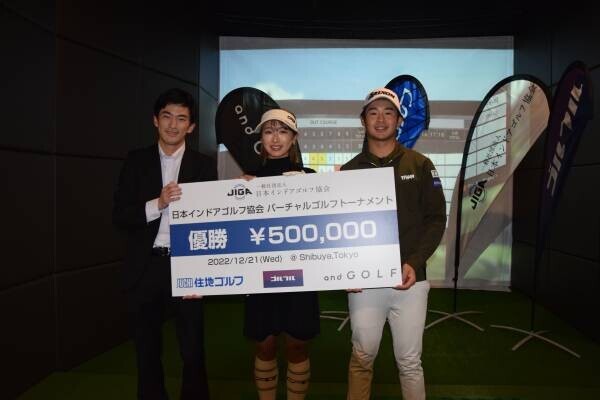 日本インドアゴルフ協会 バーチャルゴルフトーナメント 結果のお知らせ
