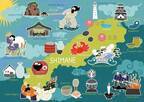【界 出雲】【界 玉造】島根県に2つの「界」が2022年11月16日に登場！出雲・玉造それぞれのエリアの魅力を堪能