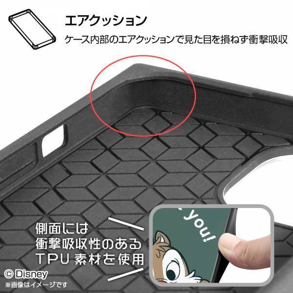 【イングレム】 四角い形が特徴のスマホケース"KAKU"に「チップ&デール」デザインの新絵柄が登場！【7/1発売】