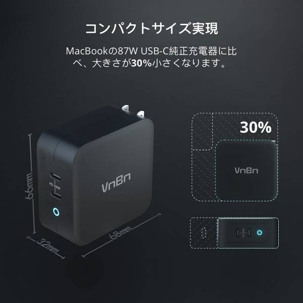 『特選タイムセール』VnBn 2ポート 急速充電器 Type-C 最大100W 25%OFFキャンペーンを開催