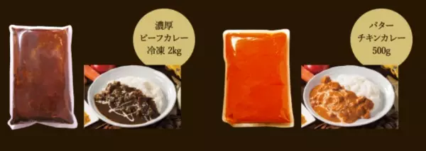 【大井競馬場×養老乃瀧×100時間カレー】 2022年5月23日（月）～100時間カレーが大井競馬場で食べられます！