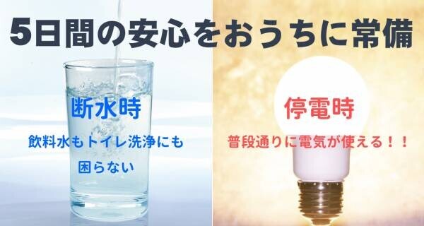 木耐協　防災リフォームパッケージ説明会　12月6日（火）に開催！