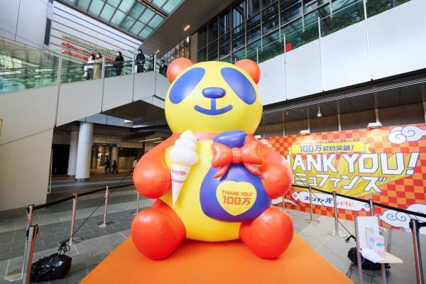 名駅に超でっかいワイファイくんが登場！？ 「THANK YOU！コミュファンズ」キャンペーンをワイファイくんがレポート