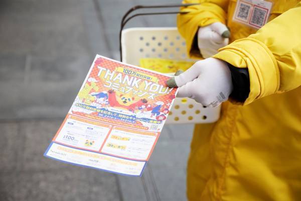 名駅に超でっかいワイファイくんが登場！？ 「THANK YOU！コミュファンズ」キャンペーンをワイファイくんがレポート