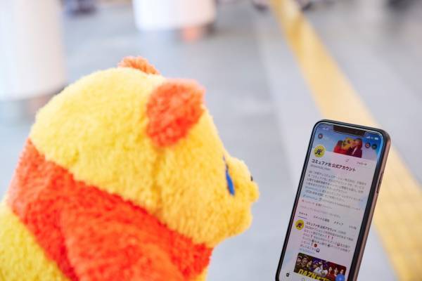 名駅に超でっかいワイファイくんが登場！？ 「THANK YOU！コミュファンズ」キャンペーンをワイファイくんがレポート