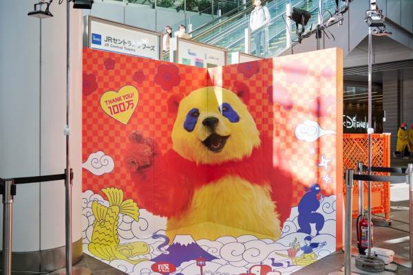 名駅に超でっかいワイファイくんが登場！？ 「THANK YOU！コミュファンズ」キャンペーンをワイファイくんがレポート