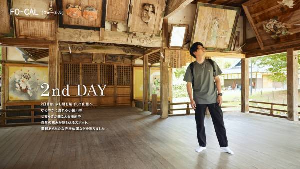 山下健二郎さんがタイムスリップ気分を楽しむ旅へ「旅色FO-CAL」愛媛県内子町特集公開