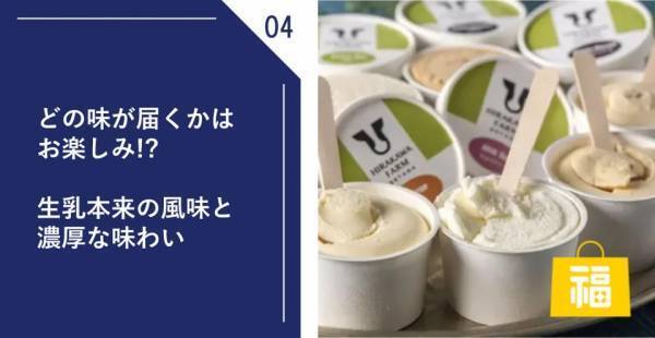 ＼夏のたび福袋、ついに発売／7/15(金)10時よりスタート！全国からお得でおいしい「夏グルメ」が大集合！【旅する久世福e商店】