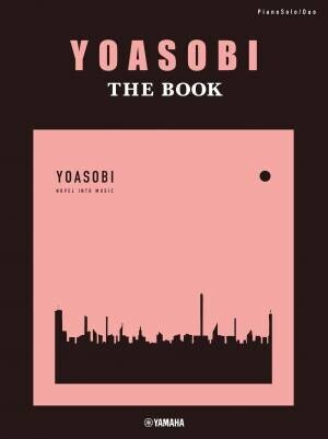 「ピアノソロ・連弾 YOASOBI 『THE　BOOK 2』」  2月18日発売！