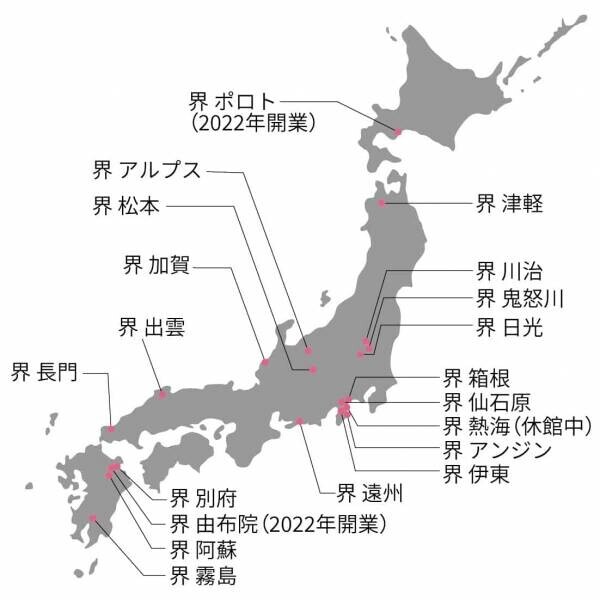 【界 ポロト】ポロト湖の懐にひたる、とんがり湯小屋の宿「界 ポロト」 2022年1月14日開業