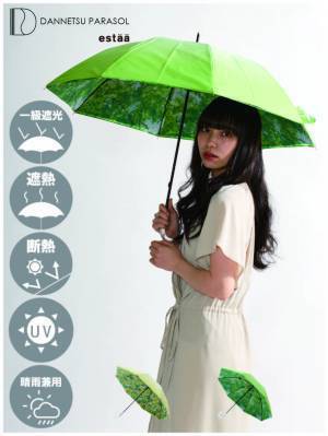 キャンペーン予告【2BUY5%OFF!3BUY15%OFF!】ブランド日傘や話題の雨傘、おまとめ買いがお得なキャンペーン実施　ームーンバット公式オンラインショップー