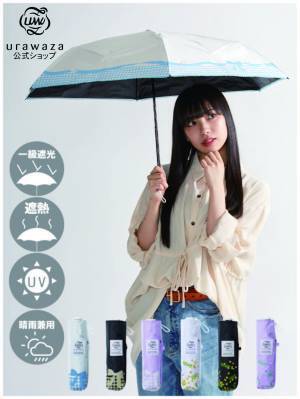 キャンペーン予告【2BUY5%OFF!3BUY15%OFF!】ブランド日傘や話題の雨傘、おまとめ買いがお得なキャンペーン実施　ームーンバット公式オンラインショップー