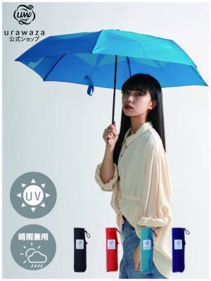 キャンペーン予告【2BUY5%OFF!3BUY15%OFF!】ブランド日傘や話題の雨傘、おまとめ買いがお得なキャンペーン実施　ームーンバット公式オンラインショップー