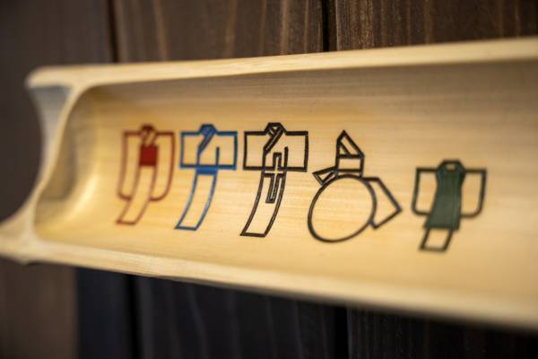 【界 別府】建築家・隈 研吾氏が手掛けたアートな温泉街をめぐる 「デザイン・建築ツアー」開催 ～建築・デザインで感じる「ドラマティック温泉街」～｜期間：2022年12月1日～通年